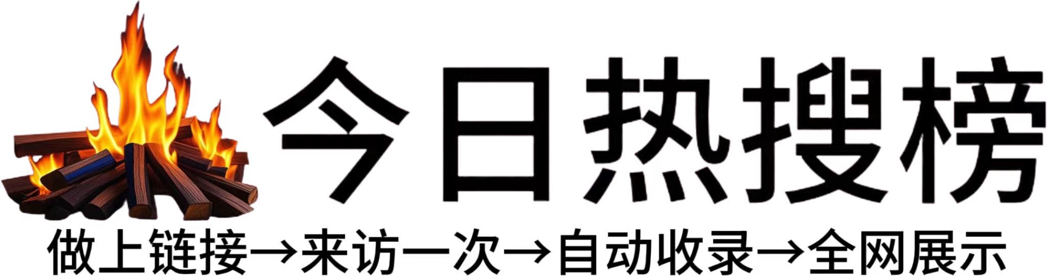 嘉兴路街道投流吗